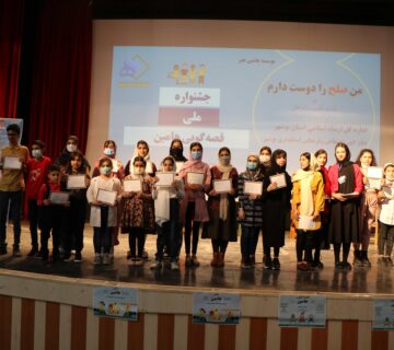 نخستین جشنواره ملی نویسندگی خلاق هامین