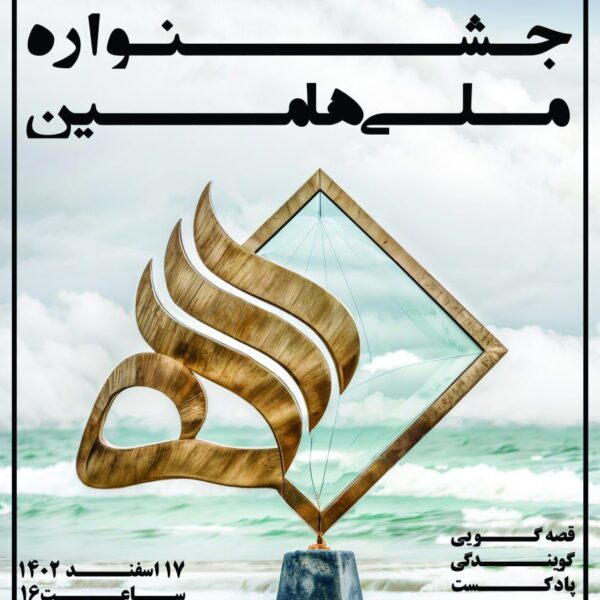 photo_2024-09-26_13-37-22