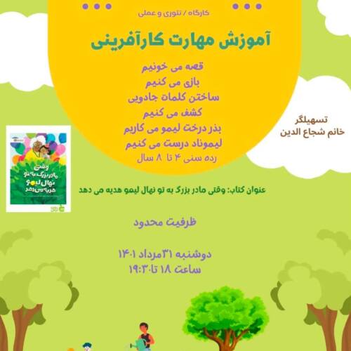 photo_2025-11-12_11-42-45