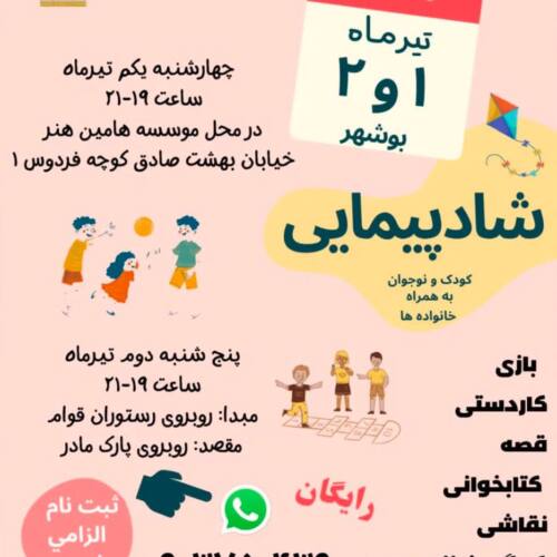 photo_2025-11-12_11-42-46 (2)