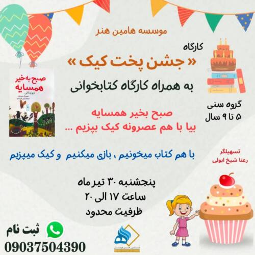 photo_2025-11-12_11-42-46