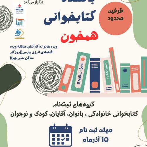 photo_2025-12-11_16-17-35